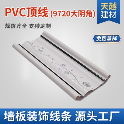 竹木纤维顶角线 装饰墙板背景墙墙裙收边阳PVC顶线自粘吊顶阴角线图3