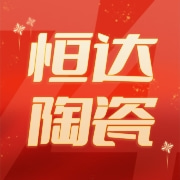 企业logo