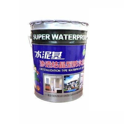 水泥基渗透结晶型材料外墙阳台JS渗透结晶防水涂料隧道工程用图5
