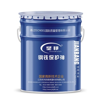 高级纯丙烯酸有光外墙乳胶涂料 厂家直销外墙装饰漆 外墙涂料图5