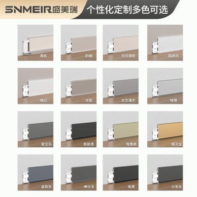 工程优选厂家直发 踢脚线铝合金超薄极窄卡扣式 奶油风地脚线批发图4