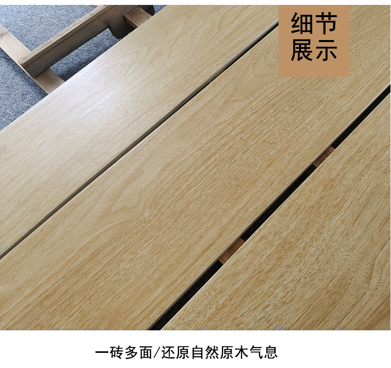 日式木纹砖.jpg