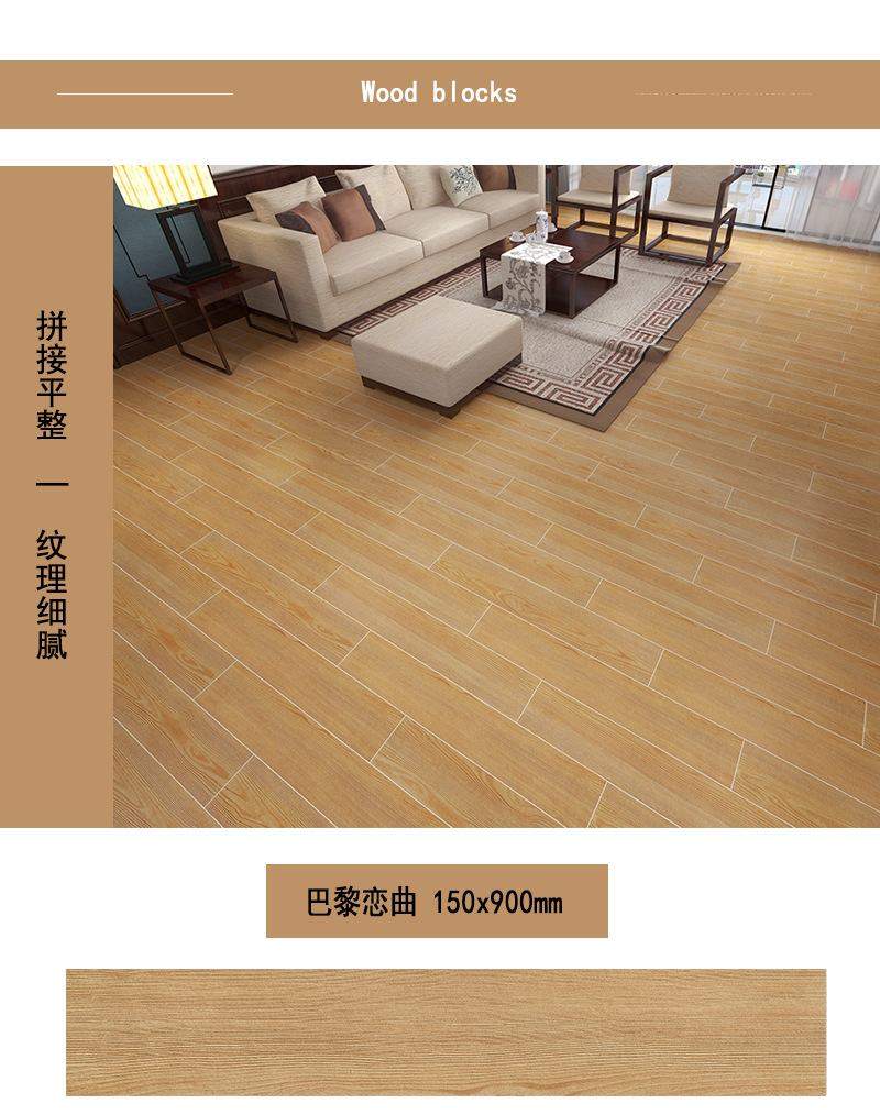日式木纹砖200<i></i>x1200.jpg