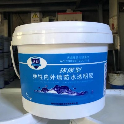 源头工厂透明防水胶防水涂料卫生间免砸砖防水材料裂缝补漏防水胶图3