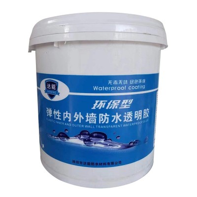 源头工厂透明防水胶防水涂料卫生间免砸砖防水材料裂缝补漏防水胶图5