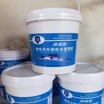 源头工厂透明防水胶防水涂料卫生间免砸砖防水材料裂缝补漏防水胶图4