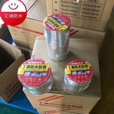 厂家批发铝箔丁基胶带防水彩钢瓦屋顶补漏防水卷材土工膜搭接粘接图3