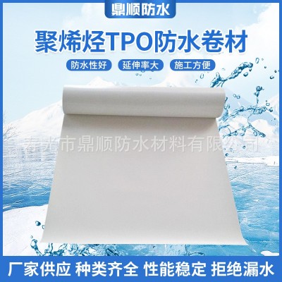 热塑性聚烯烃tpo自粘防水卷材TPO耐根穿刺防水卷材外漏型防水材料图1