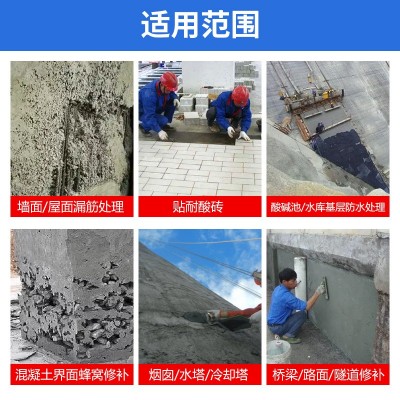 改性环氧树脂修补砂浆 高强道路桥梁耐酸砖水油性环氧树 脂胶泥图2