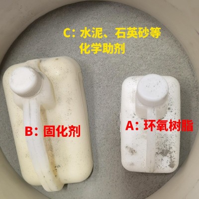 改性环氧树脂修补砂浆 高强道路桥梁耐酸砖水油性环氧树 脂胶泥图4