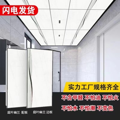 集成吊顶铝扣板300*600蜂窝板家装厨房客厅卧室抗油污0甲醛天花板图2