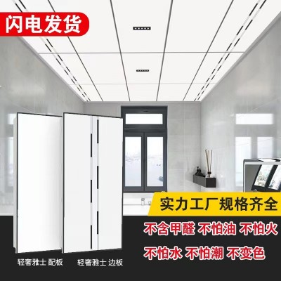 集成吊顶铝扣板300*600蜂窝板家装厨房客厅卧室抗油污0甲醛天花板图1