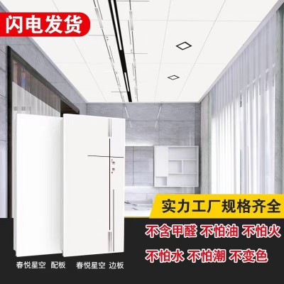 集成吊顶铝扣板300*600蜂窝板家装厨房客厅卧室抗油污0甲醛天花板图4