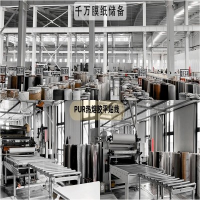 竹木纤维木饰面板碳晶板免漆pvc护墙板墙面装饰板装修材料厂家图3