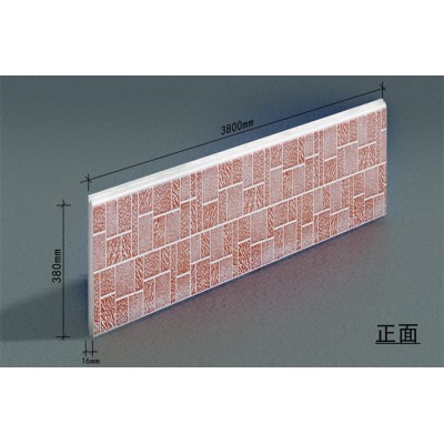 聚氨酯夹芯外墙板防火保温节能易安装图5