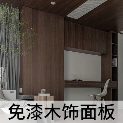 碳晶板木饰面护墙板学校集成墙板防潮背景墙饰面板防水防潮免漆板图2