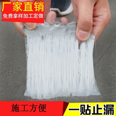 丁基橡胶自粘防水胶带屋面阳台地下专用贴缝铝箔防水胶带图3