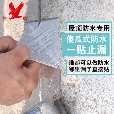 丁基橡胶自粘防水胶带屋面阳台地下专用贴缝铝箔防水胶带图1