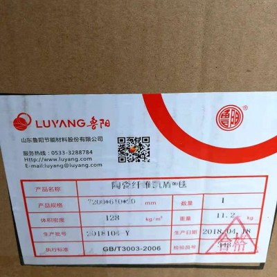 LYGX-422鲁阳陶瓷纤维凯盾毯高铝毯1350度陶瓷纤维毯高温棉毯图2