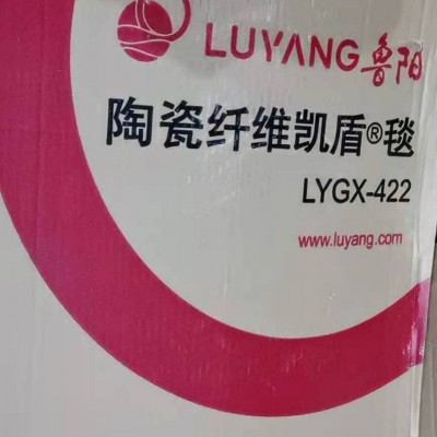 LYGX-422鲁阳陶瓷纤维凯盾毯高铝毯1350度陶瓷纤维毯高温棉毯图1