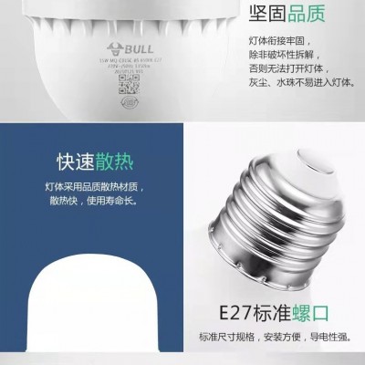 公牛照明 LED柱形灯家用商用高亮节能灯e27螺口球泡灯螺旋灯 照明图2