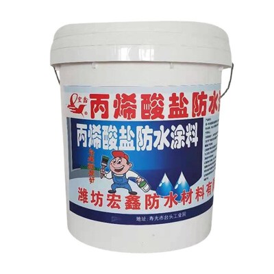 高弹厚质丙烯酸酯防水涂料建筑屋面墙面高分子防水涂料厂家直销图5