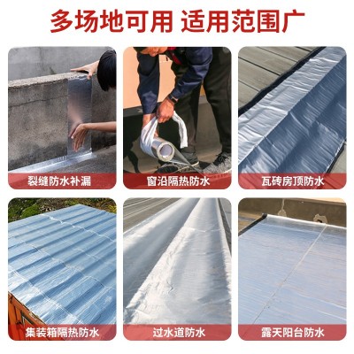 sbs防水卷材 房顶屋顶地下室防水工程 火烤sbs改性沥青防水卷材图3