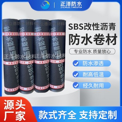 sbs防水卷材 房顶屋顶地下室防水工程 火烤sbs改性沥青防水卷材