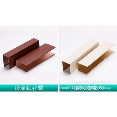 U型铝方通吊顶 仿木纹转印铝方通室内铝天花弧形铝方通铝格栅吊顶图5