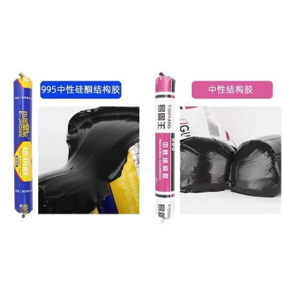 包邮中性硅酮耐候密封胶黑色白色透明深灰玻璃胶995结构胶批发图4