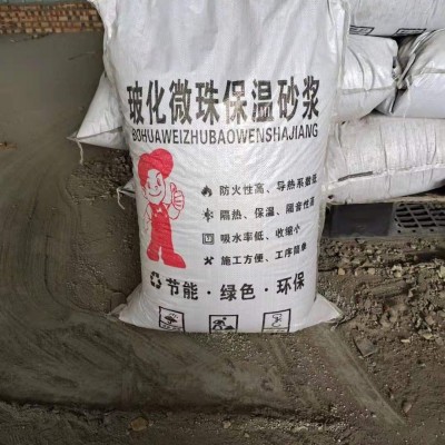 MPC高效复合保温砂浆 内外墙建筑保温砂浆 FTC珍珠岩保温砂浆图2
