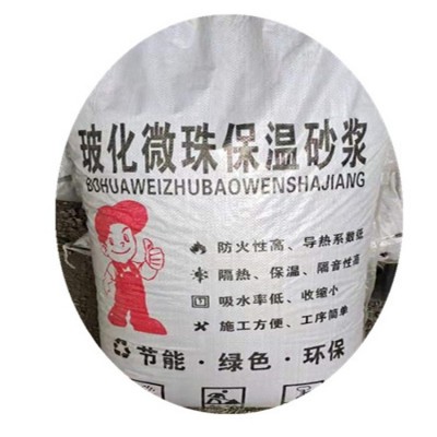 MPC高效复合保温砂浆 内外墙建筑保温砂浆 FTC珍珠岩保温砂浆图5