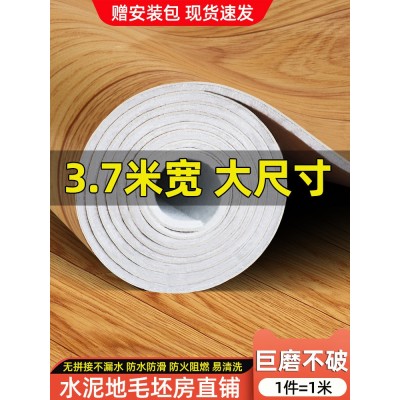 3.7米宽地板革加厚耐磨防水水泥地直接铺三米七宽地板革加宽地板图2