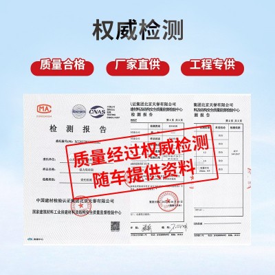 跨境瓷砖胶粘结剂强力粘合剂 大理石玻化砖背胶c1c2tes1粘接剂图3