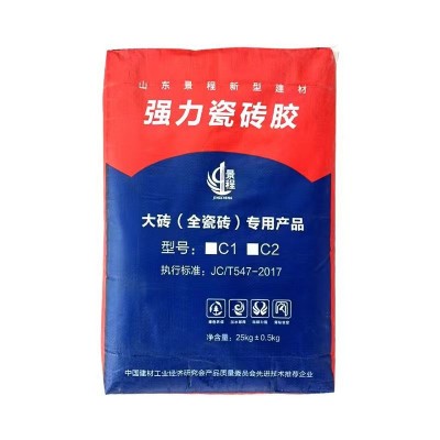 跨境瓷砖胶粘结剂强力粘合剂 大理石玻化砖背胶c1c2tes1粘接剂图5