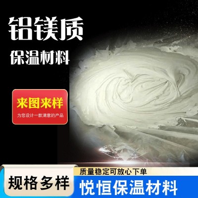 现货直供A1级铝镁防水保温板 排烟风管铝箔贴面cas铝镁质保温板图2