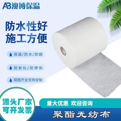 厂家供应聚酯布缝织聚酯布针织金属屋顶屋面防水无纺布聚酯无纺布图2