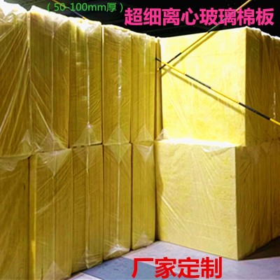 玻璃棉板隔热防火保温材料 墙体填充吸音板 玻璃棉板材生产厂家图2
