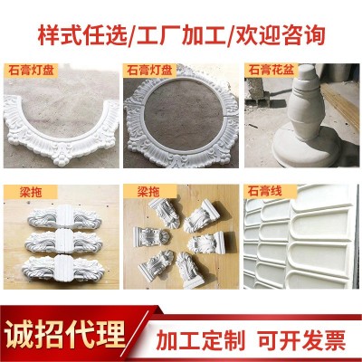 石膏线条 欧式白色平角石膏线条吊顶装饰美边条水泥石膏线角花图2