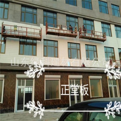 岗亭活动房环保厕所外墙板 防火防潮外墙板 楼房外墙装饰材料图4