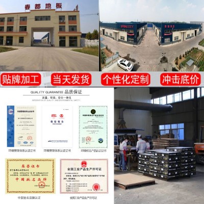 工厂直销多层实木地板 原木家用地暖锁扣卧室 新三层实木复合地板图2