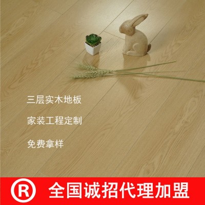 工厂直销多层实木地板 原木家用地暖锁扣卧室 新三层实木复合地板图4