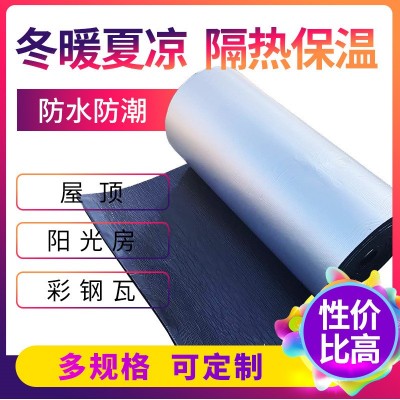 批发隔热保温棉板 屋顶自粘铝箔橡塑保温棉 隔音棉橡塑保温材料图1