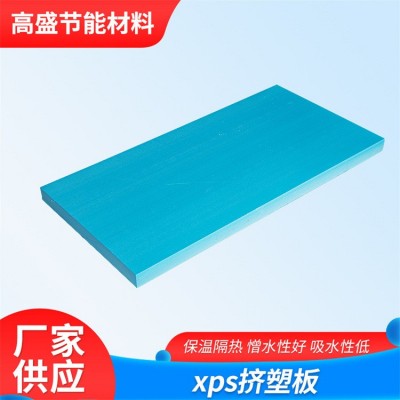 xps挤塑板B1级阻燃隔热挤塑保温板防潮室内外墙屋顶保温图2