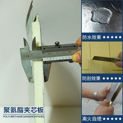 外墙保温装饰一体板活动房材料新型聚氨酯压花复合挂板金属雕花板图3