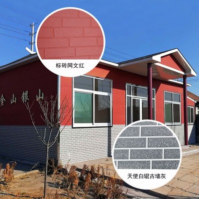外墙保温装饰一体板活动房材料新型聚氨酯压花复合挂板金属雕花板图4