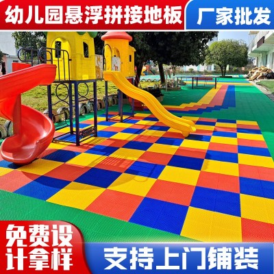 悬浮地板户外篮球场室外幼儿园轮滑悬浮地垫悬浮式拼装运动地板图4