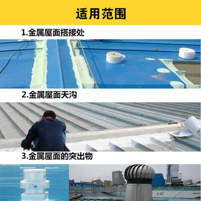 缝织聚酯布金属屋面聚酯布屋顶墙角彩钢瓦防水专用增强聚酯无纺布图4