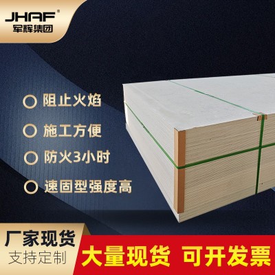 防火封堵板材防火板墙用防火板电缆沟无机隔板耐火板不燃板阻火板图3
