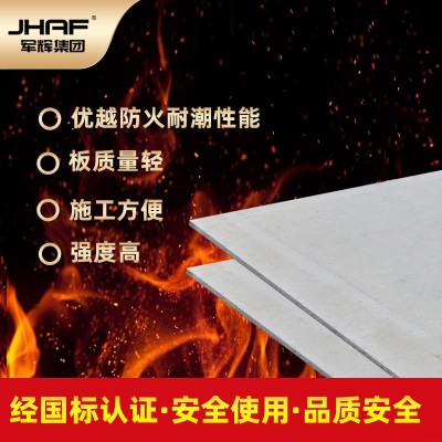 防火封堵板材防火板墙用防火板电缆沟无机隔板耐火板不燃板阻火板图5